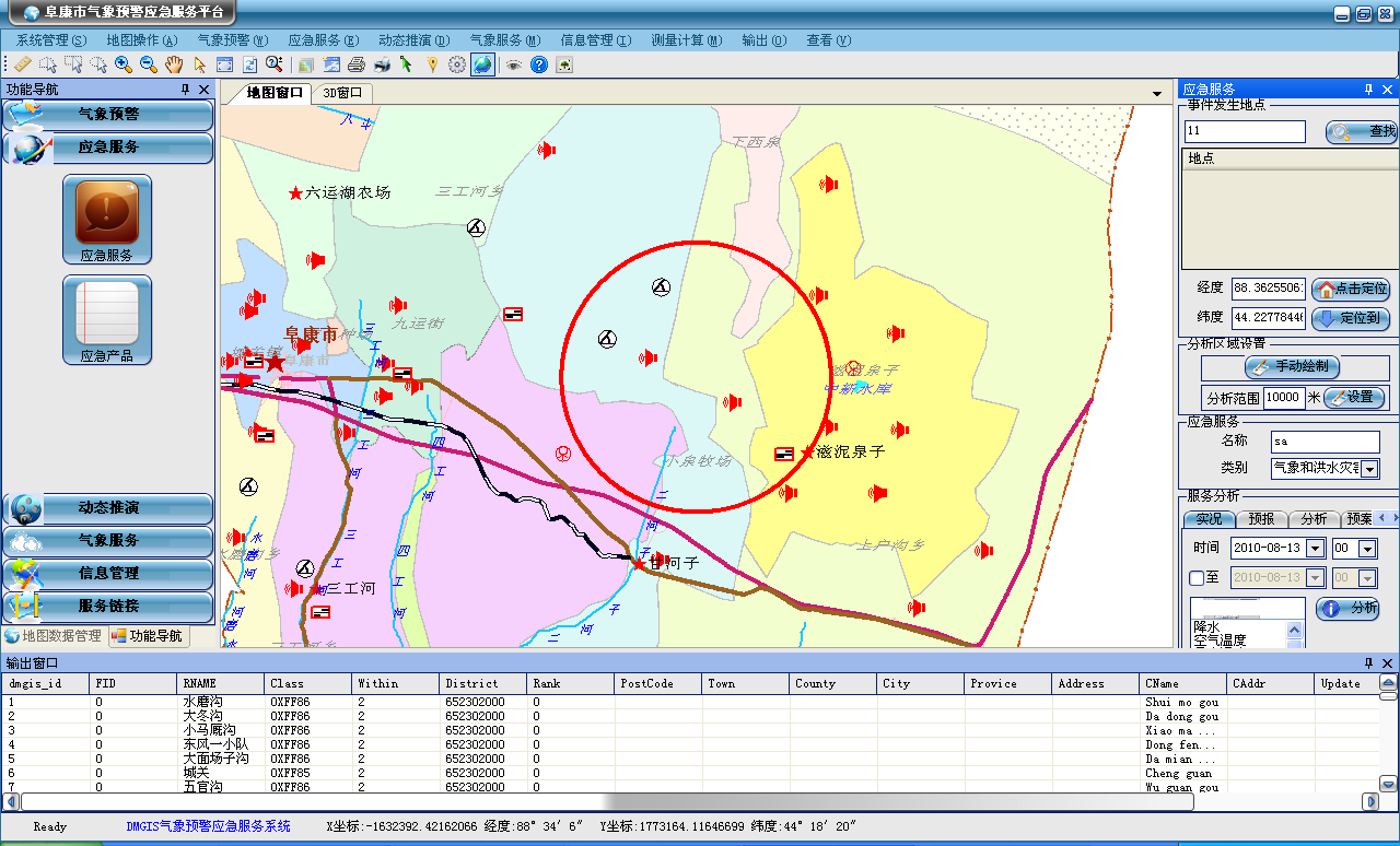 图片7.png 图片7.png